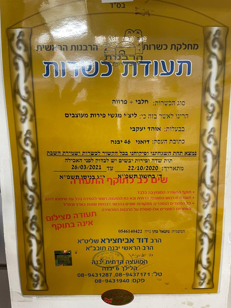 מגשי פירות וסושי שוקולד מעצבות מגוון מגשי פירות בגדלים ובהרכבים שונים מתמחות בעיצוב מגשי אירוח ומגשי